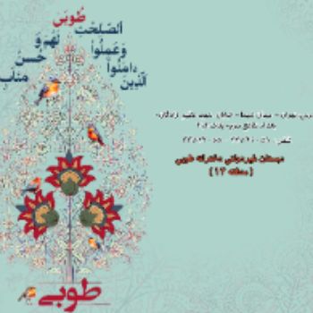 آغاز پیش ثبت نام