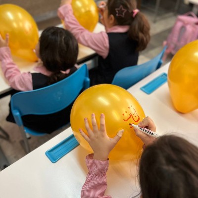 کلاس درس، زمین بازی فکر ها