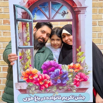 جشن تکریم خانواده