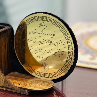 افتخار طوبی