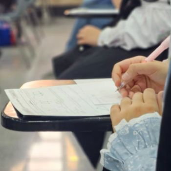 اولین آزمون ورودی