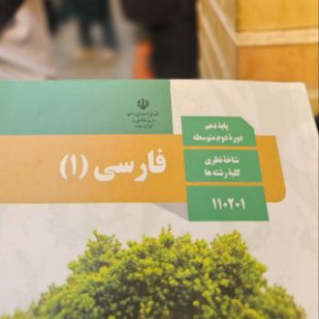 رتبه برتر مشاعره 