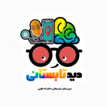 نویسنده: مطهره  عقیقی