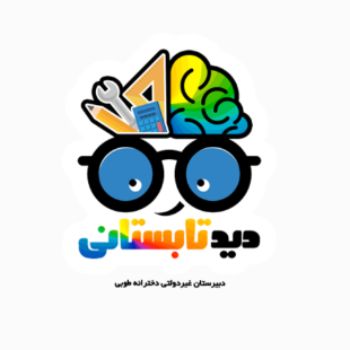 نویسنده: مطهره  عقیقی