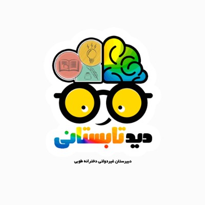 هفته اندیشه