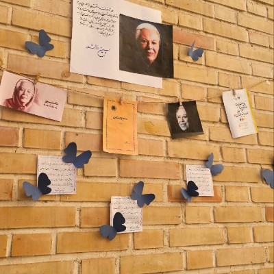 جنبش پروانه‌ای