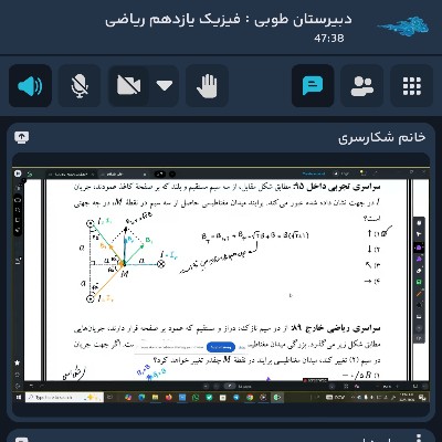 آموزش تعطیل نیست