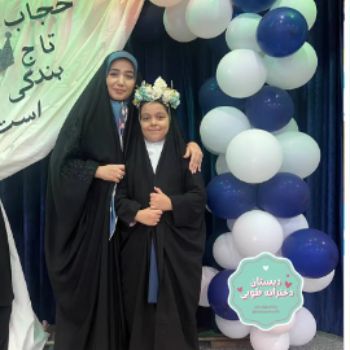 جشن حجاب